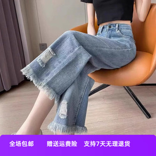 流蘇九分褲 版 女煙管夏季 身材小個子窄直筒褲 薄 梨型破洞牛仔遮肉褲