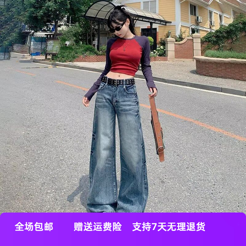 裤子2025宽松年拖地小个子慵懒阔腿裤设计别致新款风潮牛仔裤女装