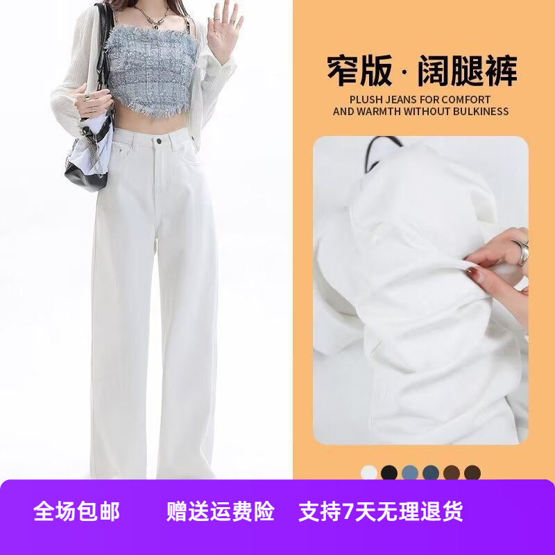 显瘦水泥高腰潮流百搭大码版牛仔裤灰女新款直筒宽松窄休闲阔腿裤