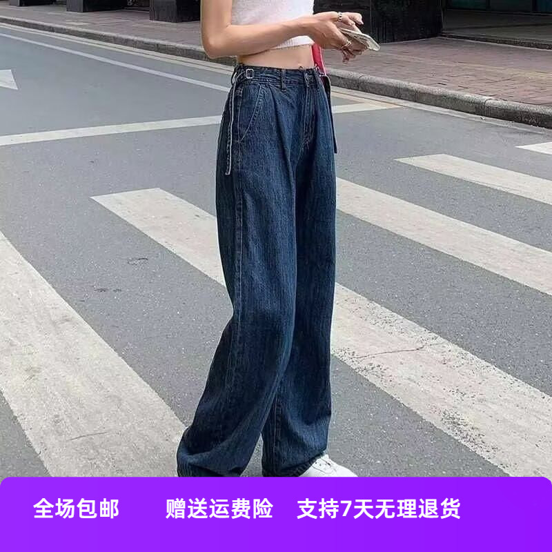高腰新款显瘦春秋年拖地阔腿2025宽松高级裤子时尚女小个子牛仔裤