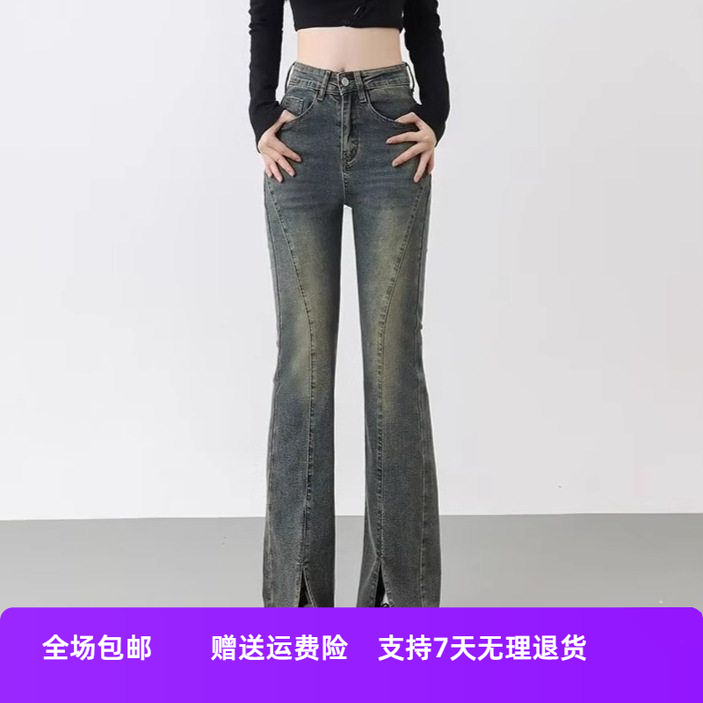 大码开叉弹力复古梨形显瘦新款