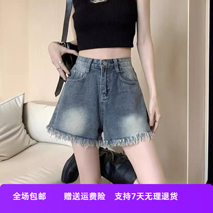 高腰mm热裤 字毛边女薄款 阔腿辣妹A大码 小众胖牛仔短裤 设计感夏季