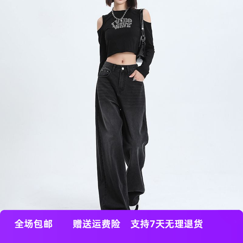 新款裤子宽松女2025垂感显瘦拖地黑春装长灰色直筒高腰阔腿牛仔裤