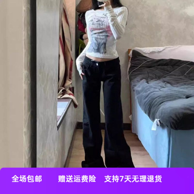 宽松加长微喇新款低腰高个子辣妹
