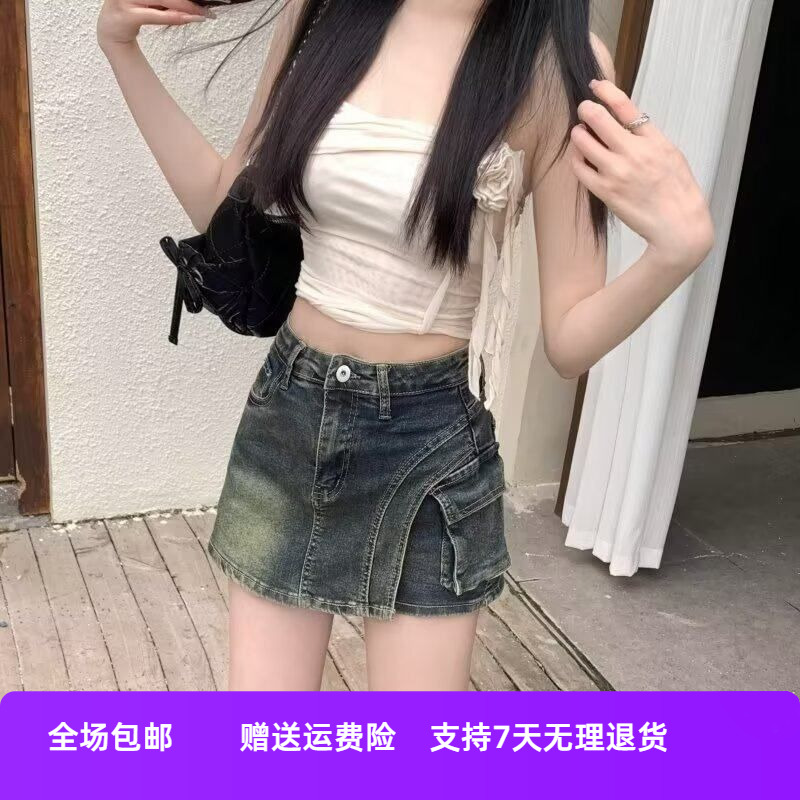 MMa半身裙牛仔高腰大码不规则胖包臀显瘦新款短裤裙夏季复古女字