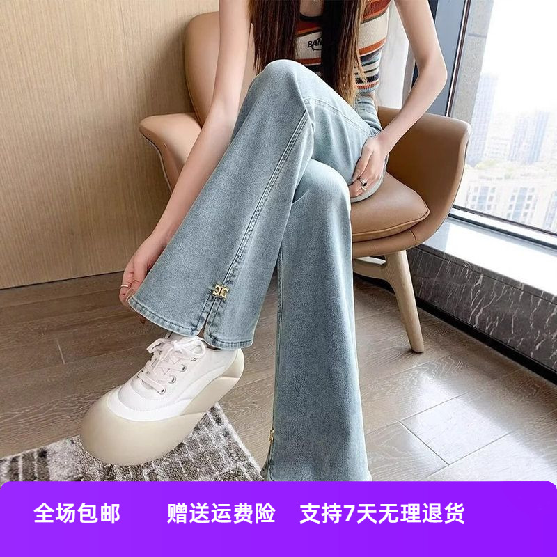 窄微喇浅色版高腰春秋季长开叉裤子牛仔裤马蹄女小个子拖地直筒裤