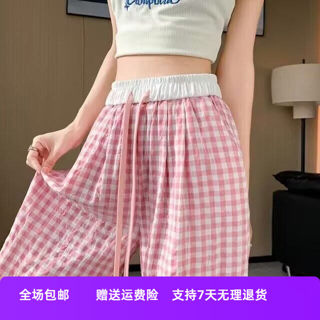 直筒夏季薄款宽松女慵懒裤阔腿裤设计感格子拖地粉色休闲垂感裤子