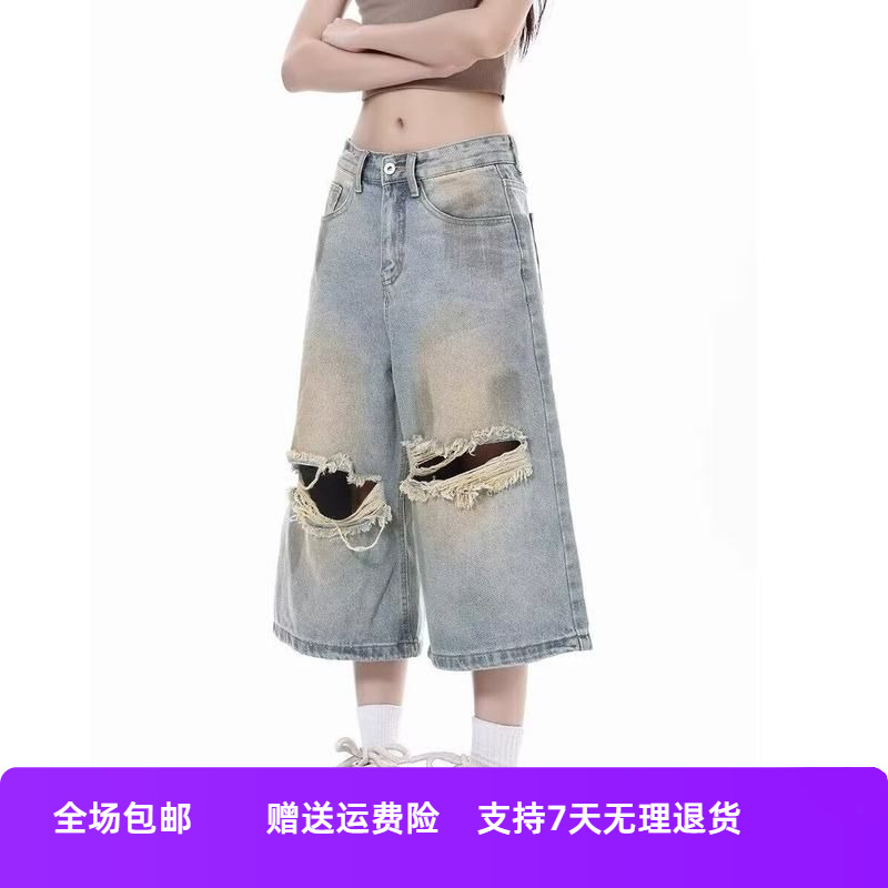 宽松阔腿夏季牛仔短裤七分裤嘻哈破洞美式高街男水洗做旧潮流脏脏
