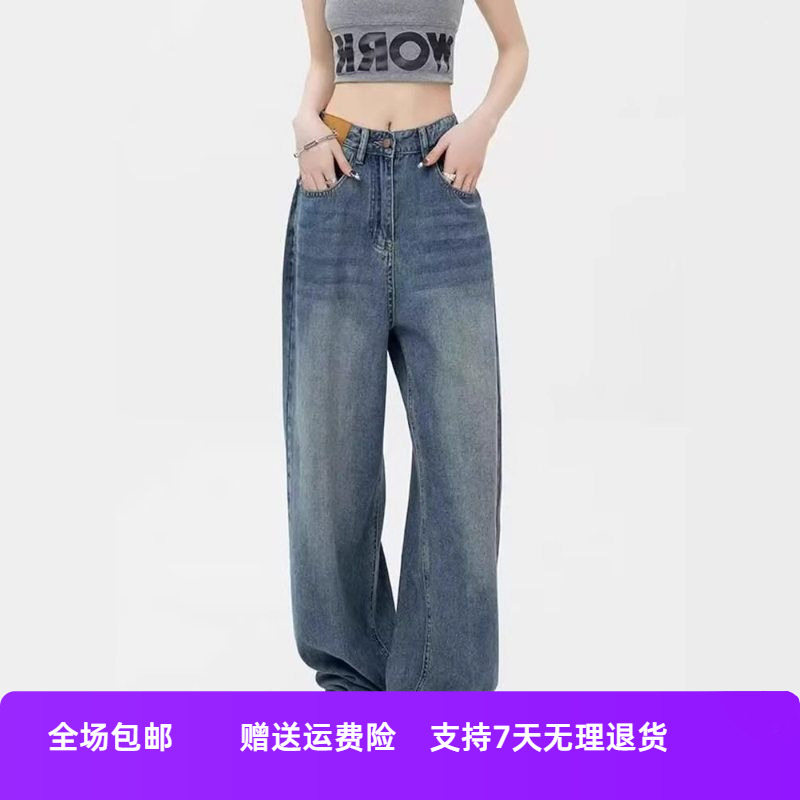 显瘦胖女直筒裤大码裤阔腿牛仔裤