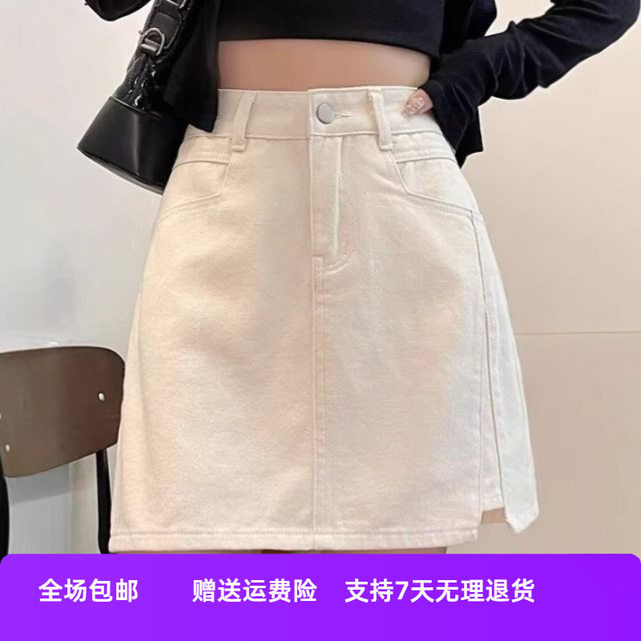 白色显瘦牛仔短裙高腰米女裤裙防走光a夏季新款字设计感2025包臀