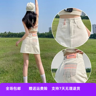 高腰2024字女小个牛仔短裙夏季
