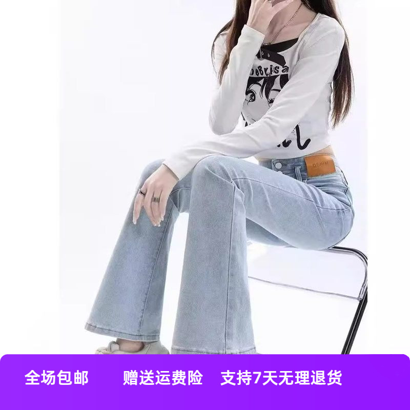 2024微喇裤子牛仔裤高腰喇叭裤春款浅色女爆款小个子新款夏季薄款