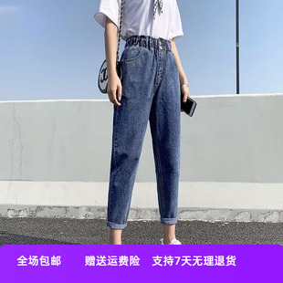 新款 女弹力牛仔裤 浅色直筒裤 高腰宽松春秋季 老爹子 2024哈伦年春装