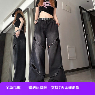 高腰牛仔裤 镂空女设计感长裤 街头子潮阔腿裤 小众百搭直筒美式 夏季