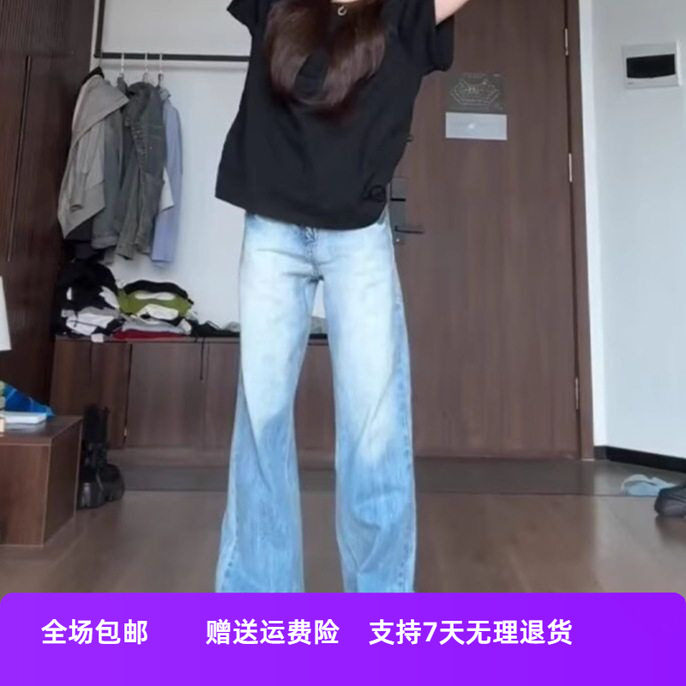 女长裤高腰裂纹新款水洗复古阔腿牛仔裤美式春秋宽松显瘦直筒拖地