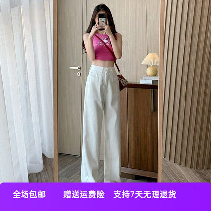 版牛仔裤白色高街高腰显瘦窄阔腿裤新款春夏女宽松美式小个子直筒