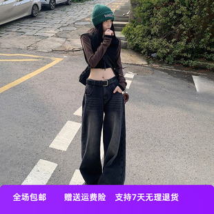 灰色拖地牛仔裤美式直筒2025秋季新品阔腿裤宽松女显瘦子显高高腰