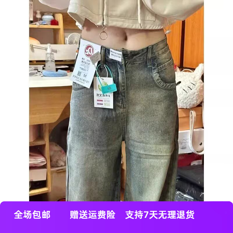 复古子纹显瘦阔腿牛仔裤美式高腰直筒裤春季年新款拖地2025女极光