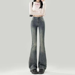 年喇叭复古修身 美式 夏季 子女显瘦牛仔裤 拖地马蹄微 高腰2025裤 新款