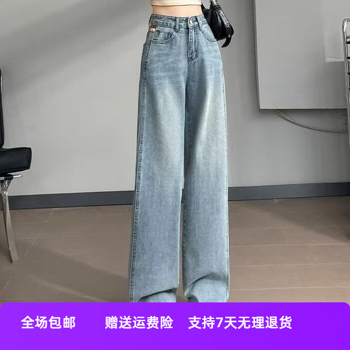版年高腰浅色宽松子直筒窄牛仔裤小个子女新款显瘦阔腿裤春秋2025