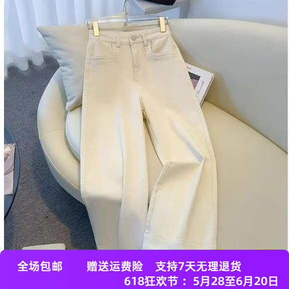 新款春秋高腰女小个子阔腿裤浅色宽松牛仔2025高级垂感直筒裤白色