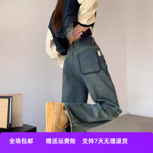 春秋阔腿裤 牛仔裤 直筒版 宽松女冬季 子 窄复古蓝年2024春装 高腰新款