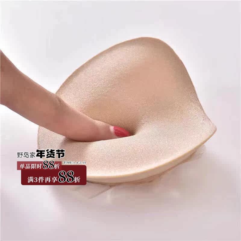 ZYM 【加厚垫垫】拉丁舞训练内搭胸垫加厚丰满无痕胸垫,运动/瑜伽/健身/球迷用品,拉丁舞上装,淘宝优惠券,粉丝福利购,淘宝优惠卷