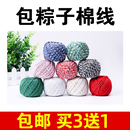 粽子绳包粽绳扎粽子棉线绳子粗食品捆绑螃蟹棉绳粽线包粽子专用线