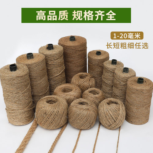 麻线网格照片粗捆绑绳