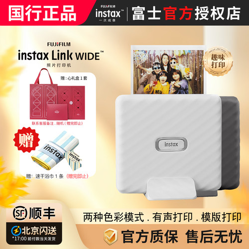 宽幅二维码图章拼贴视频打印