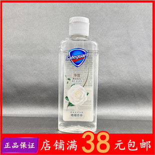 舒肤佳净透沐浴露95g山茶花持久留香清洁男女士啫喱沐浴乳旅行装