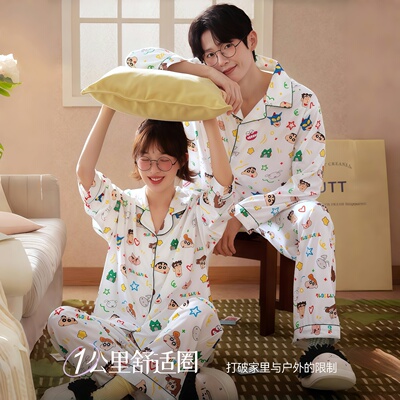 蜡笔小新纯棉情侣卡通睡衣家居服