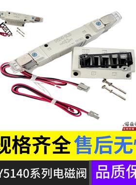 SMC型电磁阀SY7340/SY7440-5LZ-02/4/6/LOZ/LZD/LZE/LD/LOU/L/LO