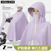 雨衣电动电瓶车单人女加大加厚长款 全身防暴雨摩托车骑行专用雨披