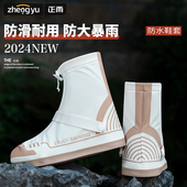 加厚耐磨脚套下雨天防雨外穿雨靴男 套2024女款 雨鞋 套防水防滑鞋