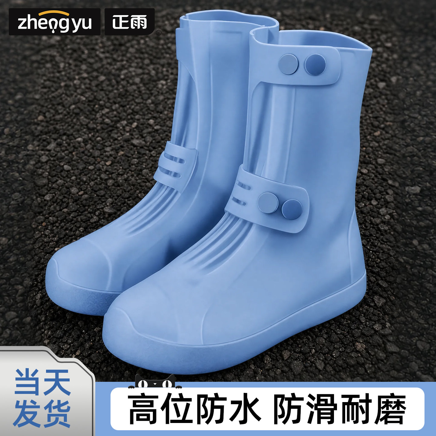 鞋套防水防滑男女款下雨天加厚耐磨反复使用硅胶成人雨鞋脚套雨靴图片