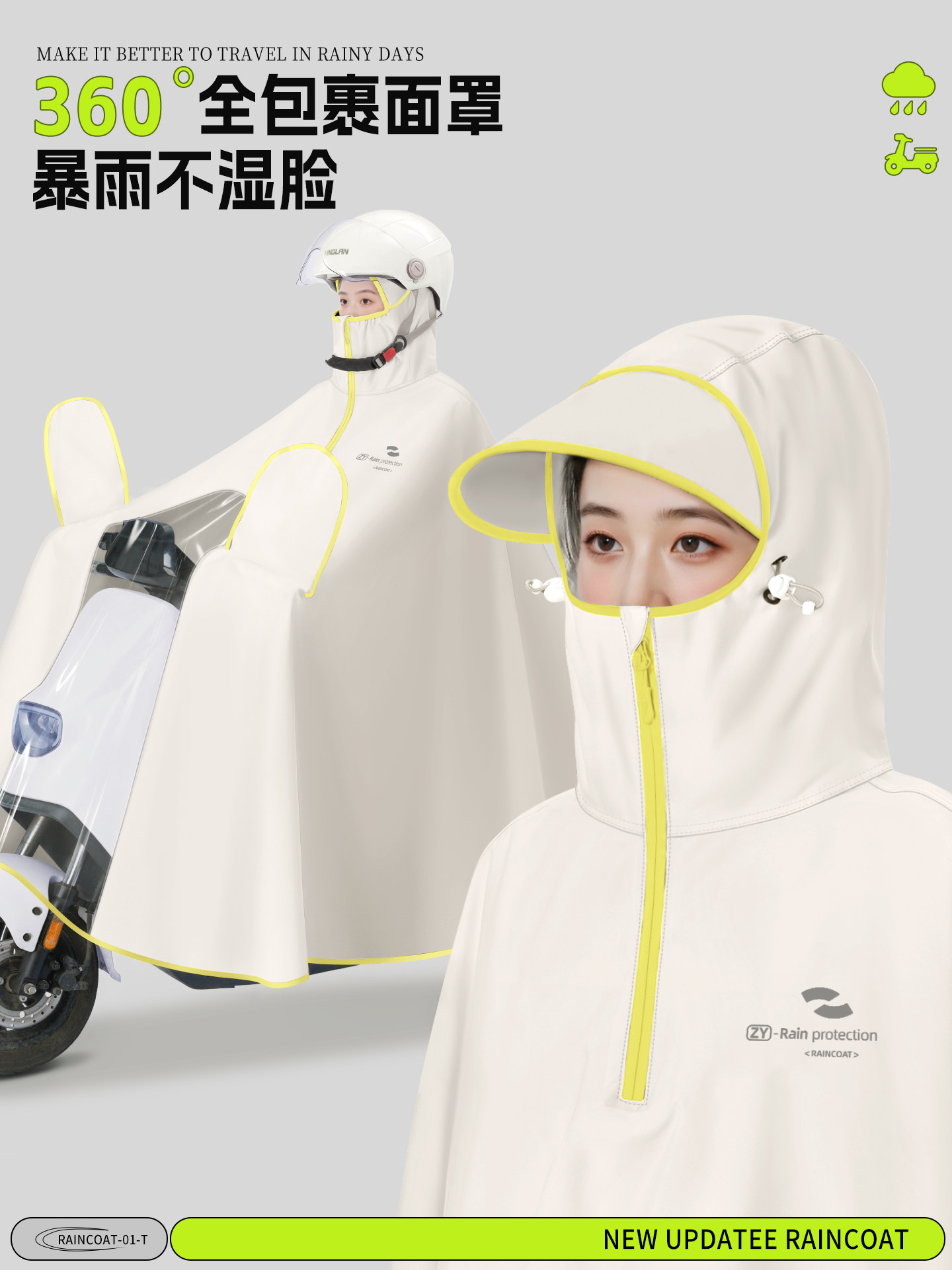 电动车雨衣女款单人全身防暴雨加长加大加厚电瓶车摩托车骑行雨披