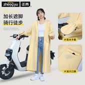 防护雨披 电动车电瓶车单人一体式 雨衣长款 全身防暴雨成人外穿女款