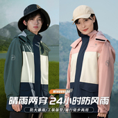 男女款 雨衣雨裤 套装 全身防暴雨户外徒步电动摩托车冲锋衣防水外套