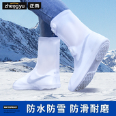 防雪鞋 套女款 雪地防水防滑滑雪脚套外穿耐磨儿童秋冬保暖玩雪雨靴