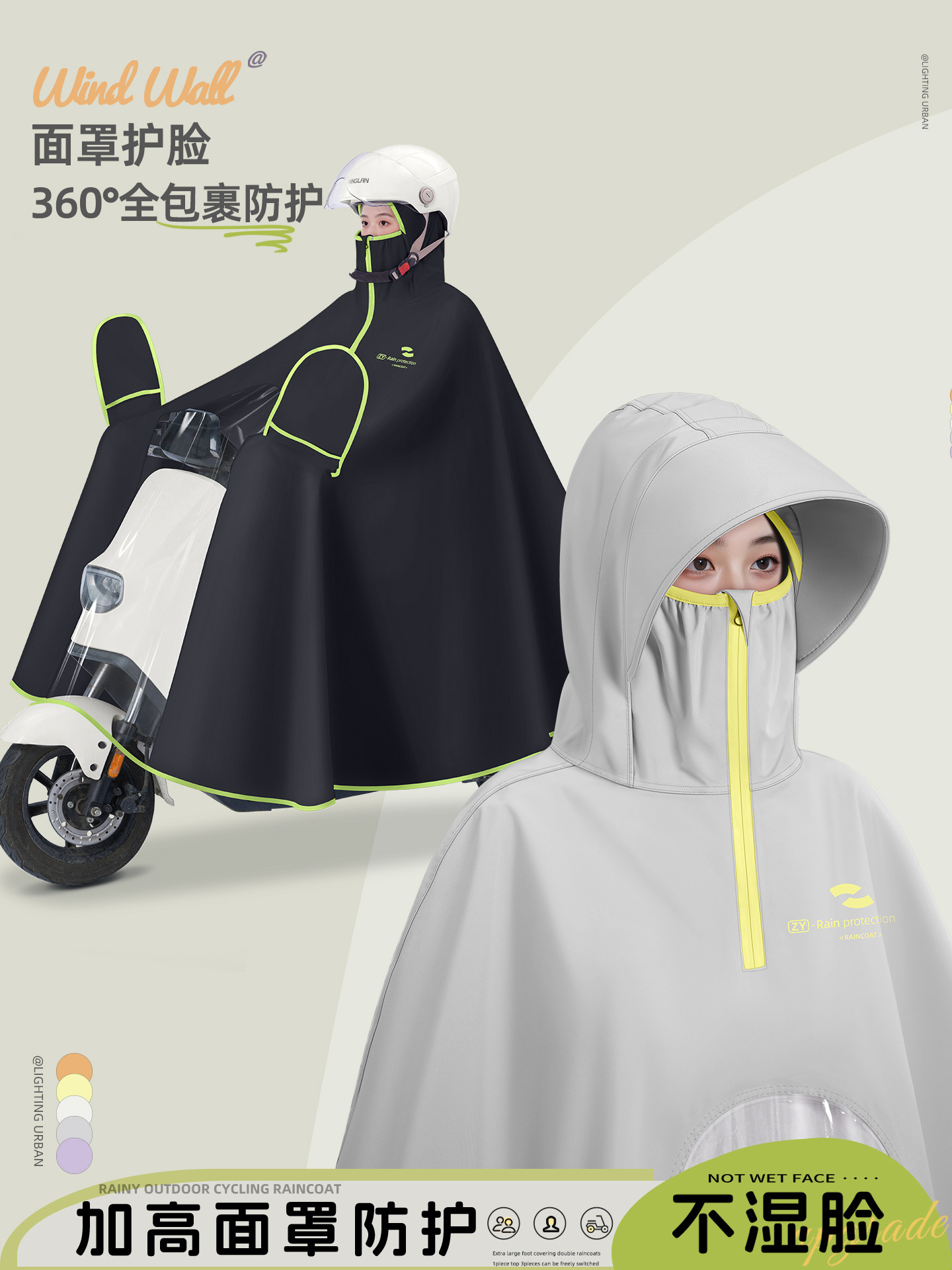 电瓶电动车雨衣单人加大加厚长款全身防暴雨摩托车骑行专用女雨披