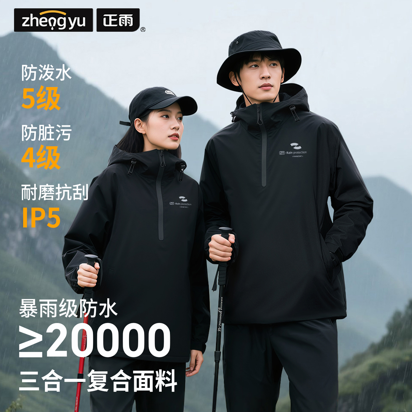 雨衣户外轻薄长款全身防暴雨摩托车电动车骑行专用外卖骑手骑行服