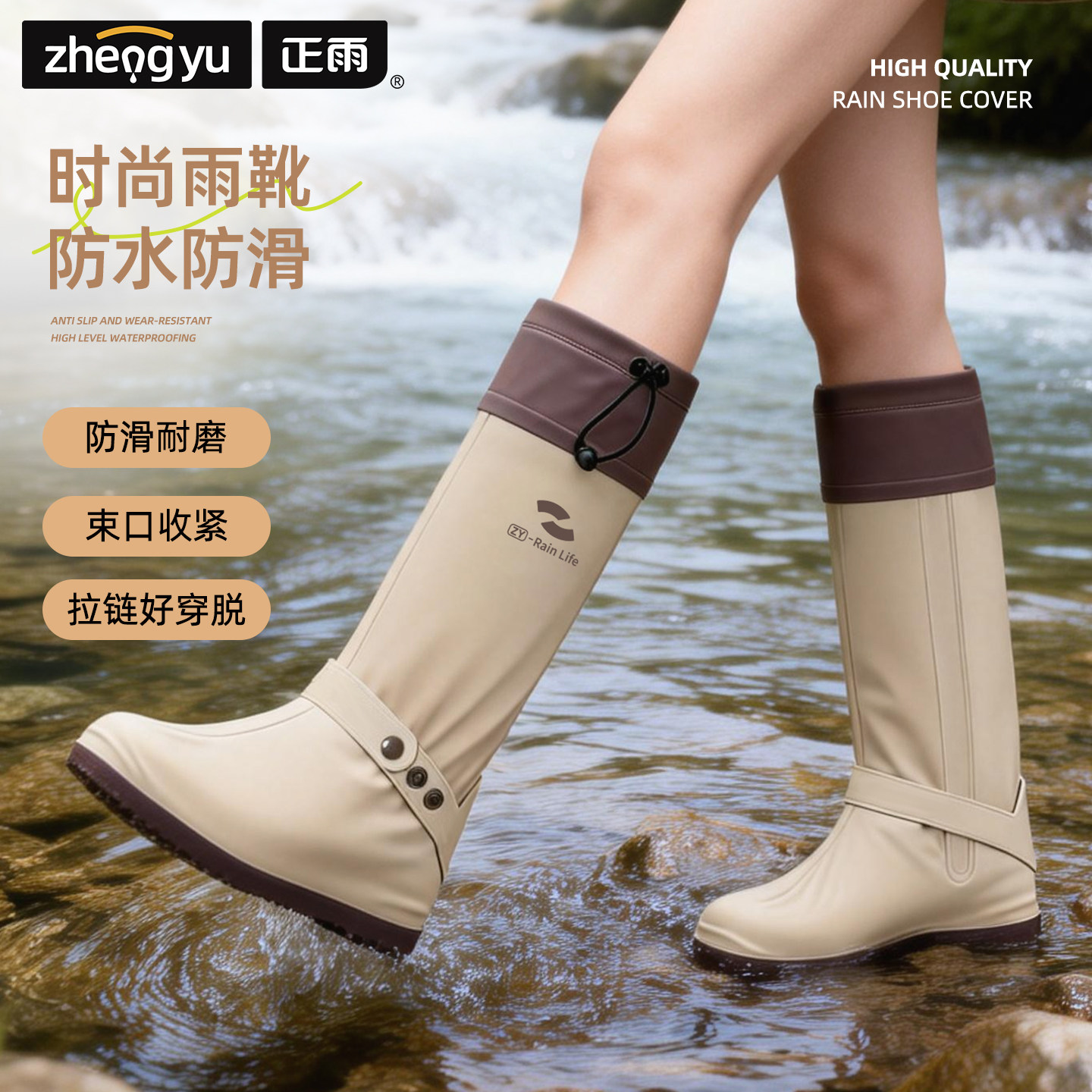 雨鞋套防水防滑加厚耐磨成人外穿下雨天赶海专用户外登山徒步雨靴