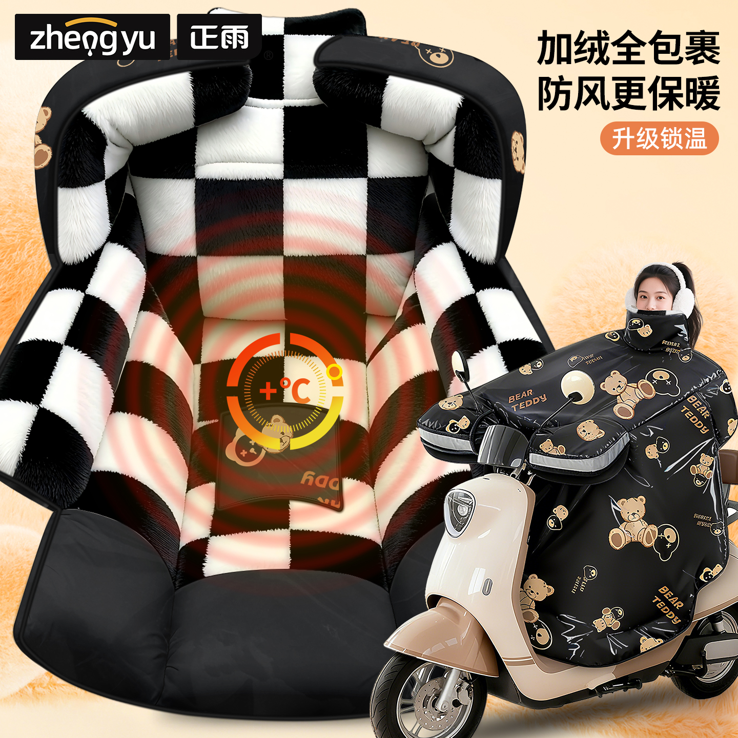 电动车防水挡风被冬季加绒特厚防风保暖2025新款电瓶摩托车挡风罩