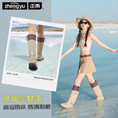 茶卡盐湖防水鞋 备 套防滑加厚耐磨反复使用西北户外沙漠防沙徒行装