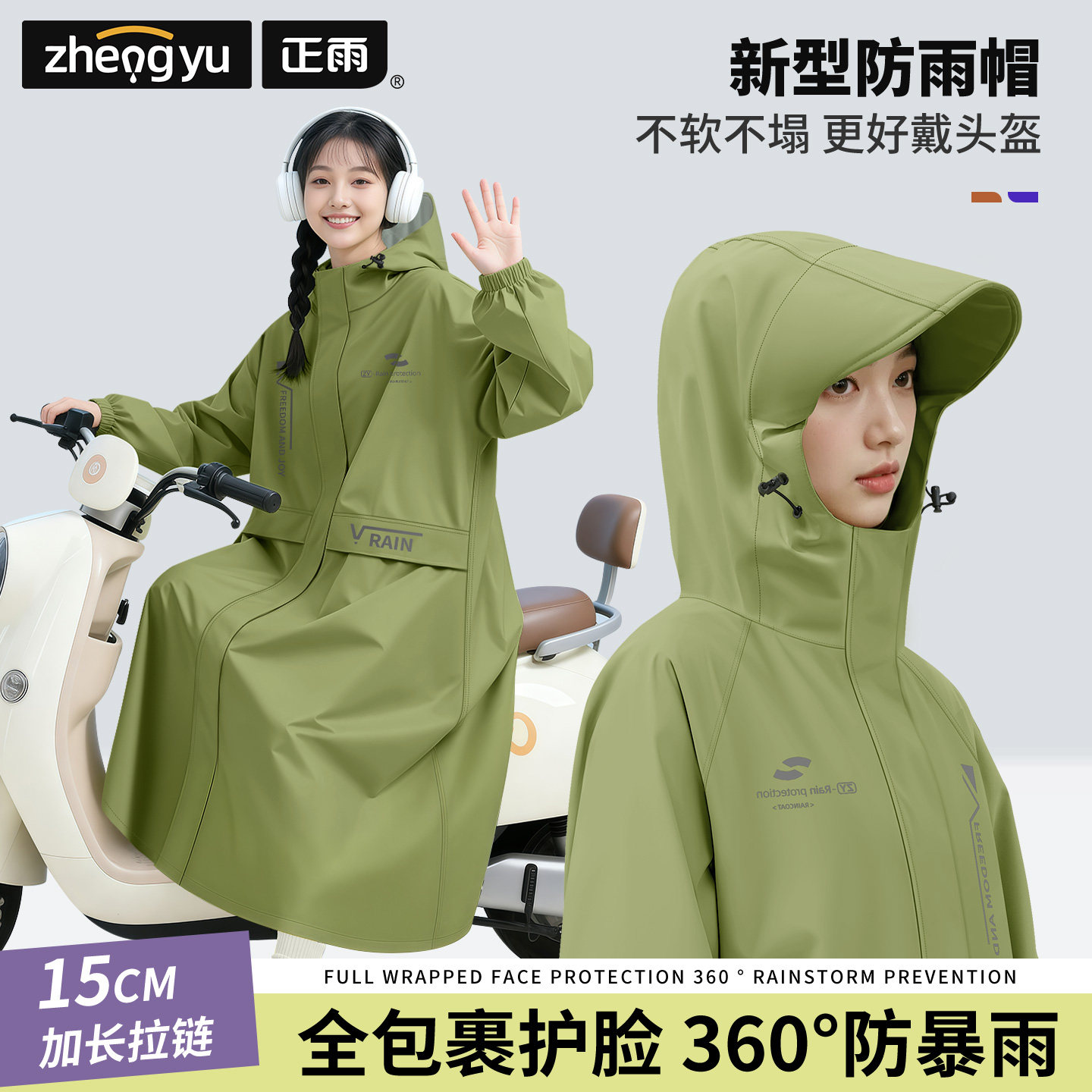 雨衣电动车长款全身防暴雨成人外穿骑行单人女款男电动电瓶车雨披