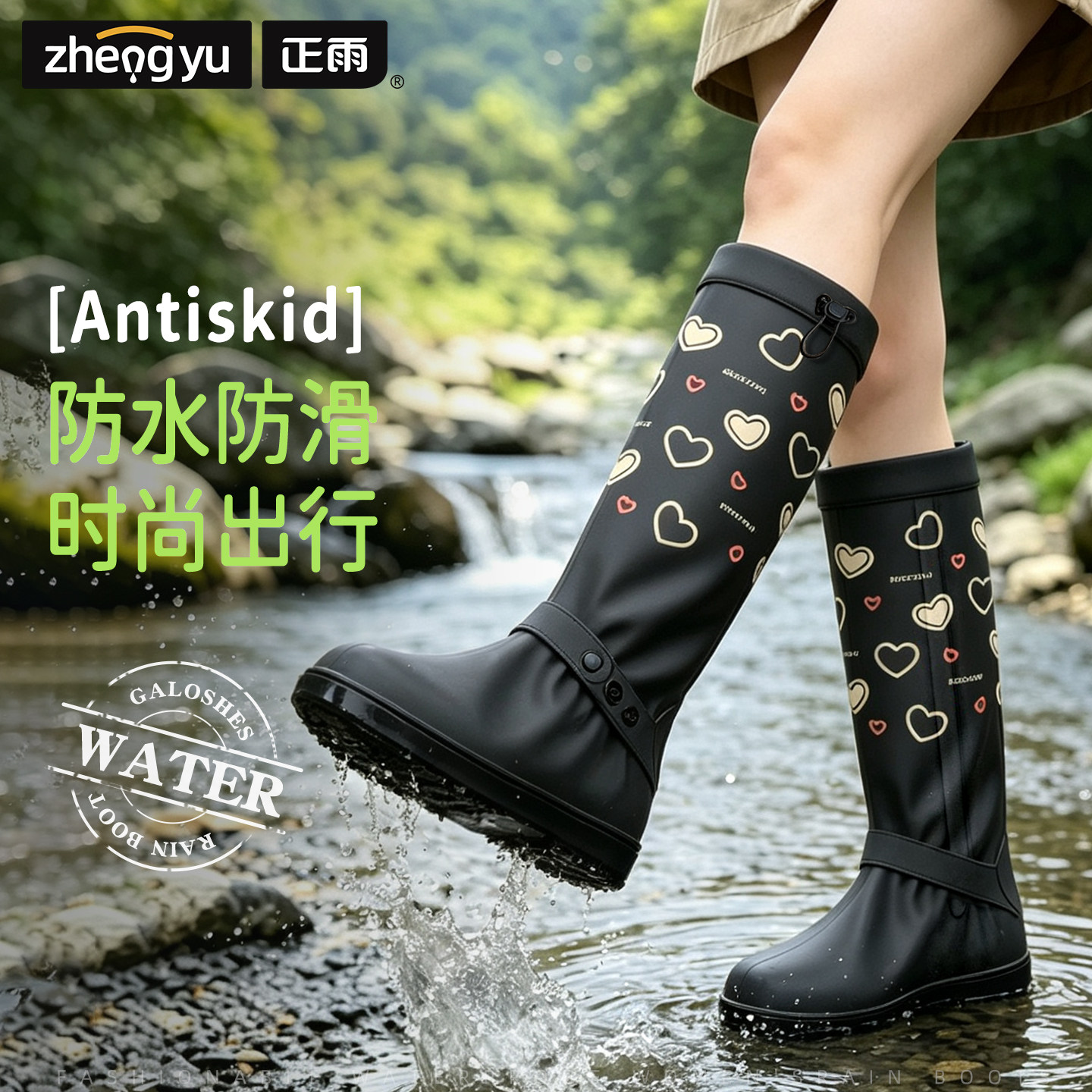 防水鞋套防滑加厚耐磨雨天登山徒步成人女款2026新款反复使用雨靴