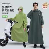 全身防暴雨单人成人外穿带袖 雨衣电动车男女款 长款 骑行专用雨披