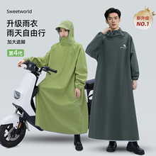 雨衣电动车男女款长款全身防暴雨单人成人外穿带袖骑行专用雨披
