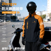 全身防暴雨外卖骑手专用 成人外穿分体式 摩托车骑行服雨衣套装 男款